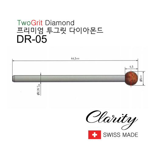 클라리티 투그릿 다이아몬드 네일비트 DR-05
