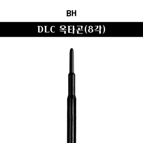 BH비트 DLC코팅 블랙 옥타곤(8각) 네일비트 (큐티클제거 푸시업)
