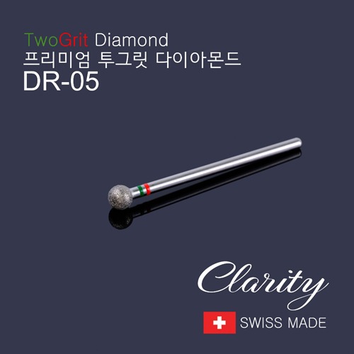클라리티 투그릿 다이아몬드 네일비트 DR-05